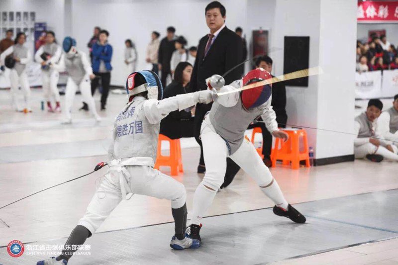 武汉击剑协会
